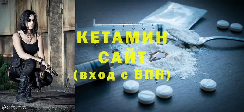 Кетамин ketamine  где купить   Ливны 