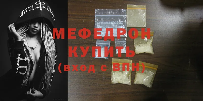 Меф mephedrone  darknet Telegram  Ливны 